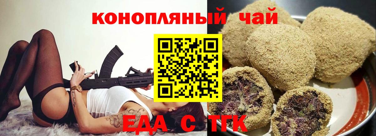 Псилоцибиновые грибы Ростов-на-Дону
