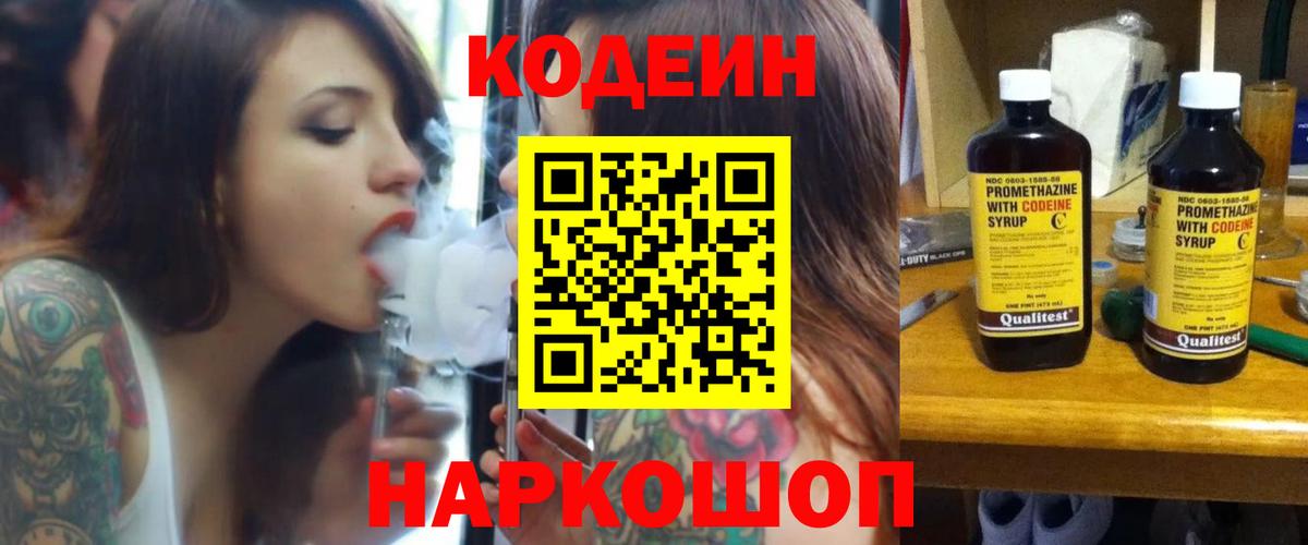 Меф МЯУ МЯУ кристаллы  ГАШ  Ростов-на-Дону  Экстази  Гашиш  Alpha PVP СОЛЬ кристаллы  Вход с VPN 