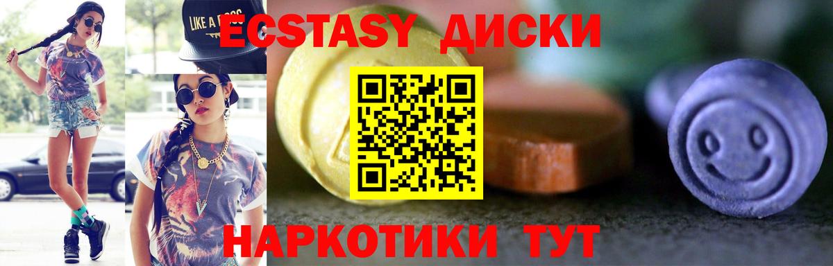 Экстази Philipp Plein  Вход с VPN  Ростов-на-Дону  Ecstasy louis Vuitton 