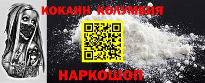 мяу мяу кристалл Партизанск