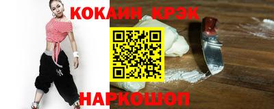 мяу мяу кристалл Партизанск