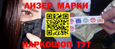 мяу мяу кристалл Партизанск