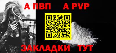 мяу мяу кристалл Партизанск