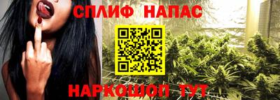 каннабис Первоуральск
