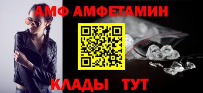 мяу мяу кристалл Партизанск
