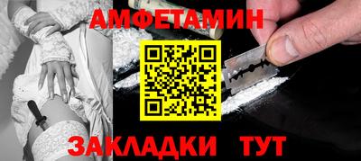 альфа пвп Пенза
