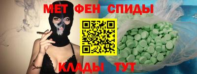 альфа пвп Пенза
