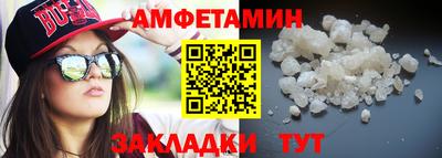 мяу мяу кристалл Партизанск