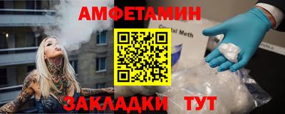 мяу мяу кристалл Партизанск