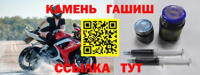 мяу мяу кристалл Партизанск