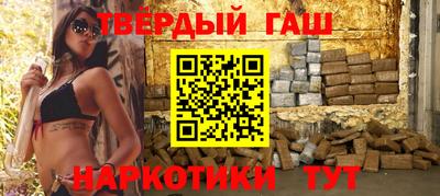 мяу мяу кристалл Партизанск