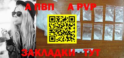 мяу мяу кристалл Партизанск