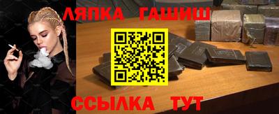 мяу мяу кристалл Партизанск