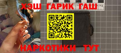 мяу мяу кристалл Партизанск