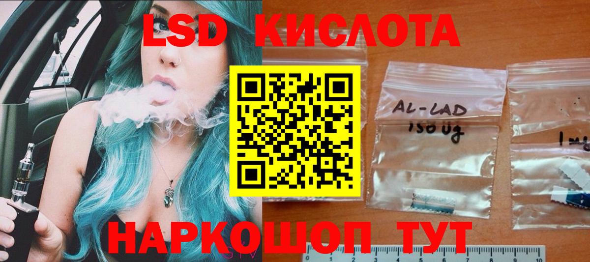 Ростов-на-Дону  LSD-25 экстази ecstasy  ЛСД экстази ecstasy  Вход с VPN 