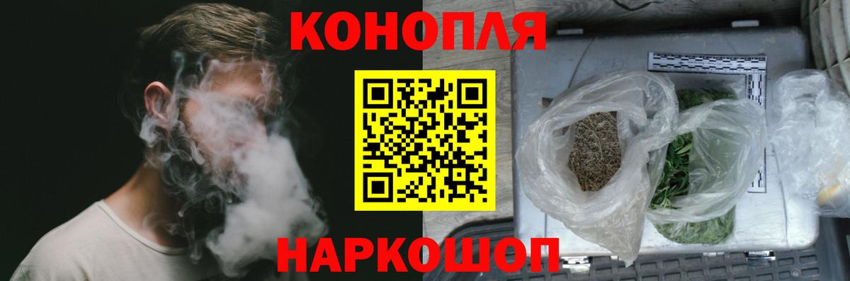 МАРИХУАНА тримм Ростов-на-Дону