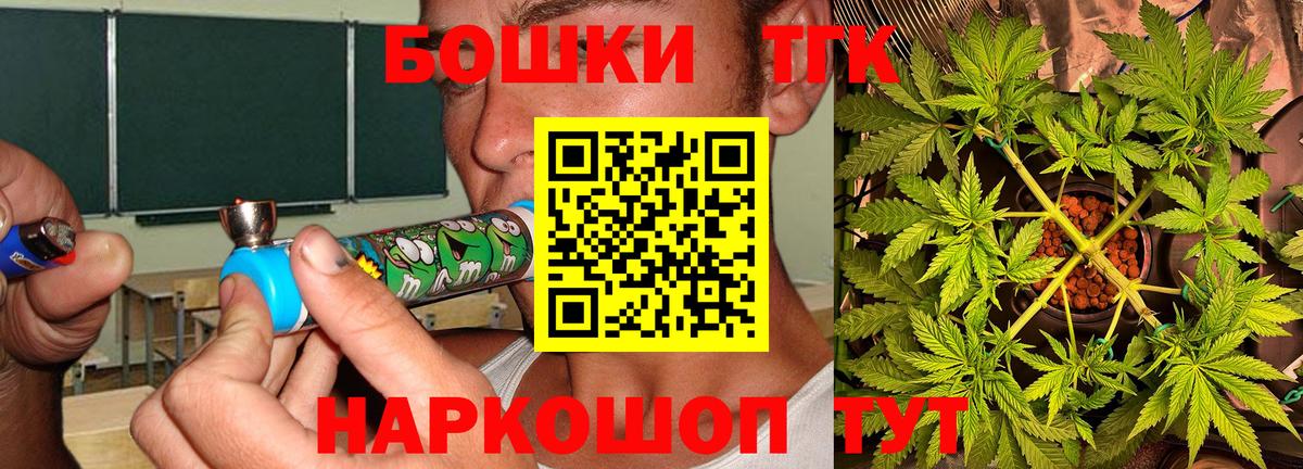 Конопля Bruce Banner  Канабис Bruce Banner  Марихуана ГИДРОПОН  Ростов-на-Дону  Вход с VPN  Конопля OG Kush 